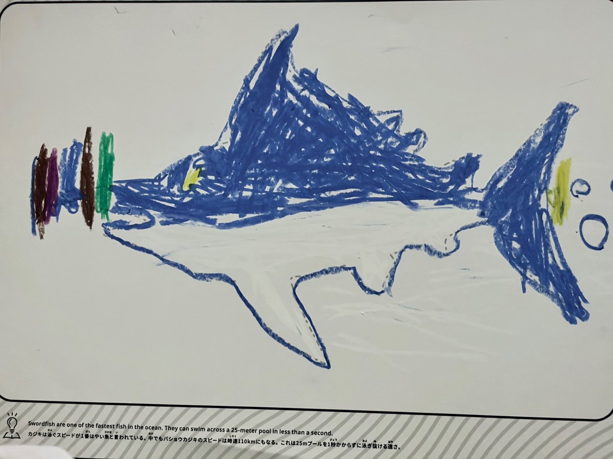 hiroshikosodate's tweet image. 子供達と私の絵。
みんな独創的な絵を描くでしょ^_^

私の絵が子供達に埋もれてますが、テイストが変わらない。🤣

🧑‍🎨