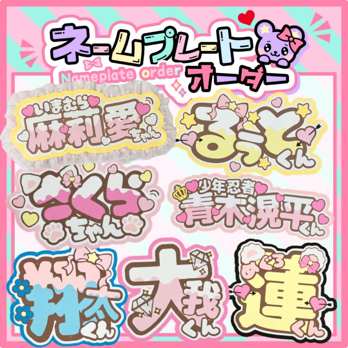 使うたび満足😊、声優 HiHiJets Aえ！group SUPEREIGHT ネームボード