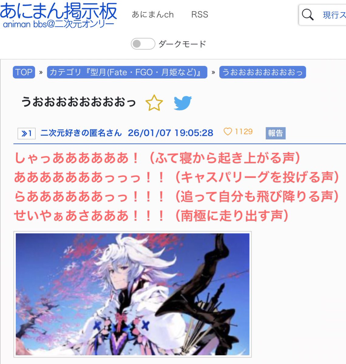 ネコヌル (@XhQ9vvkt5oKDDhE) / Posts / X