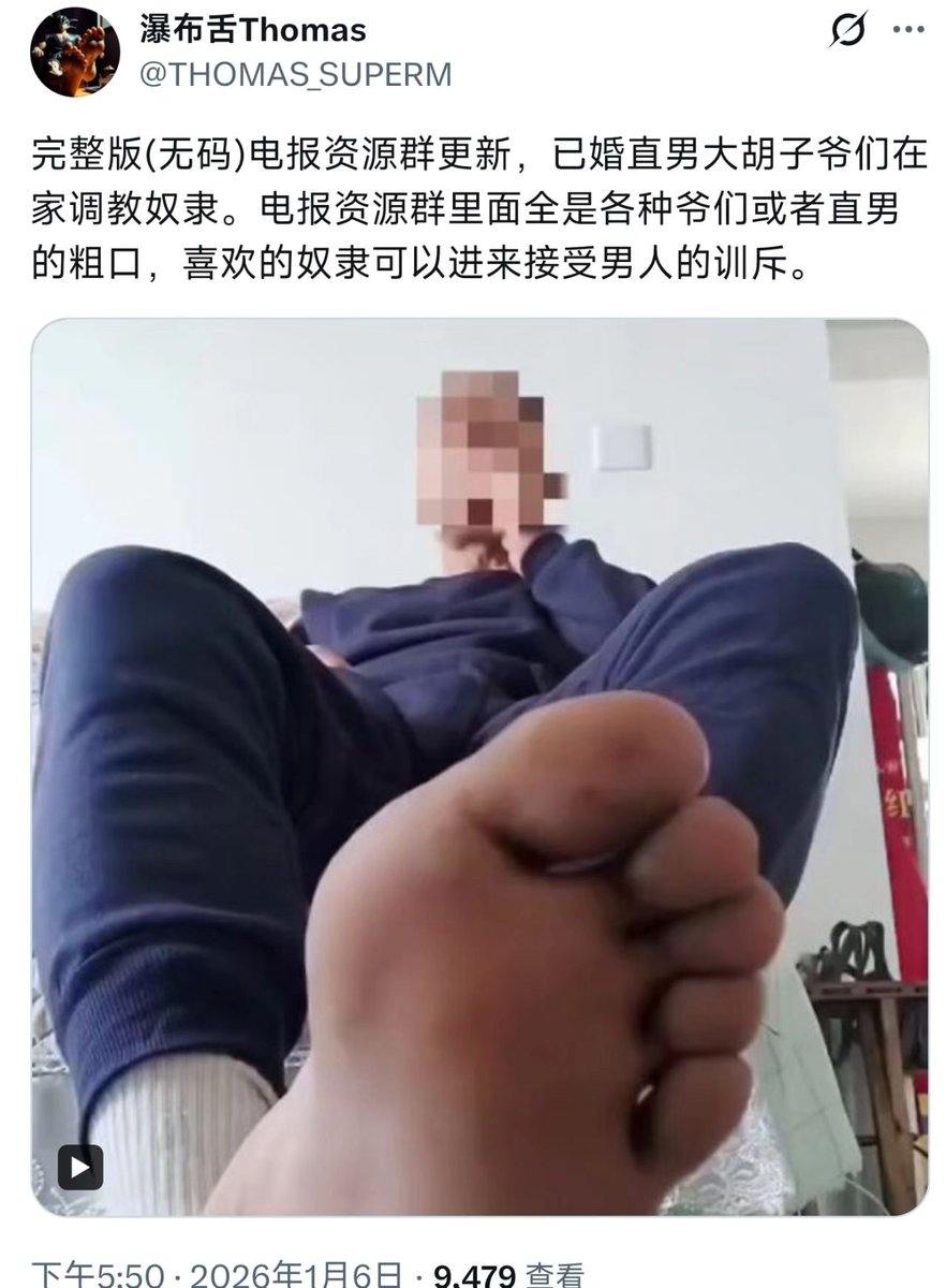 大叔新推 tweet media