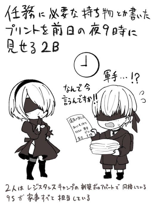 2B9S 