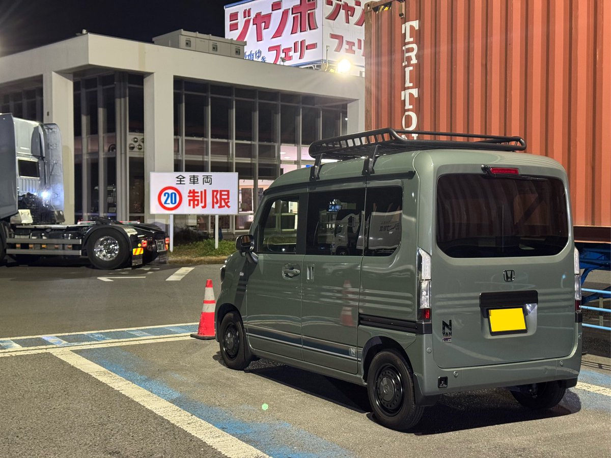 神戸に向けて出港⛴️ 乗船してしまえば、後は寝て過ごすだけ笑 Model3