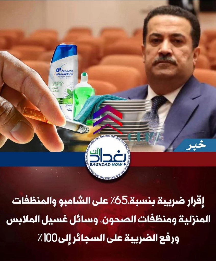 Ahmed Al Mosawi tweet media