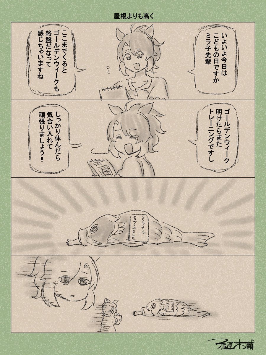 仕事のギア入らなくて今コレです 