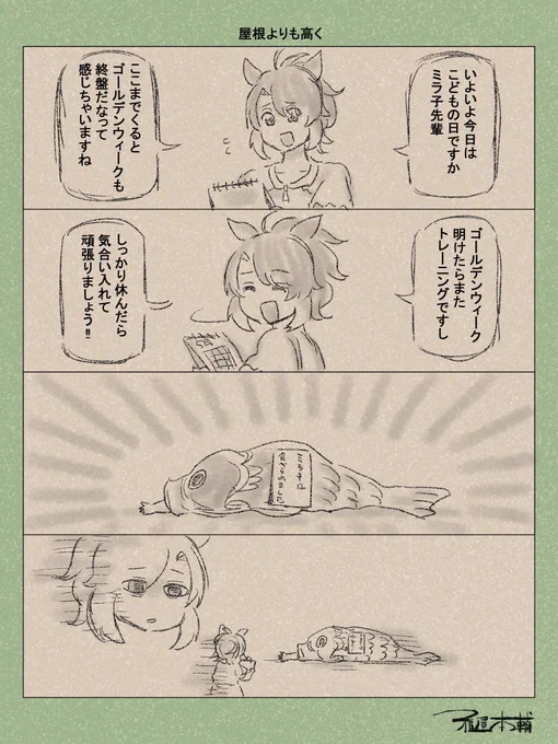 仕事のギア入らなくて今コレです 