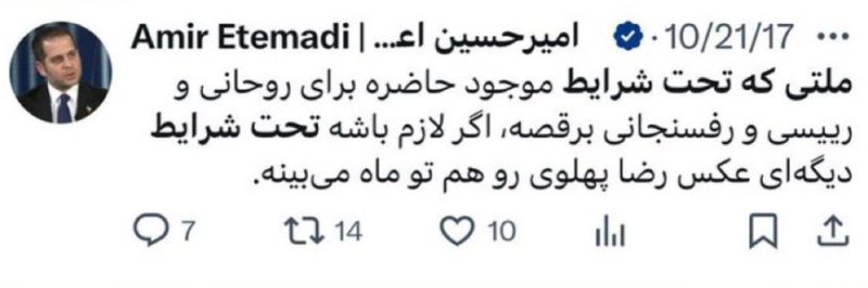 nikahang's tweet photo. نوستراداموس اعتمادی! https://t.co/0qVTiX9YR0