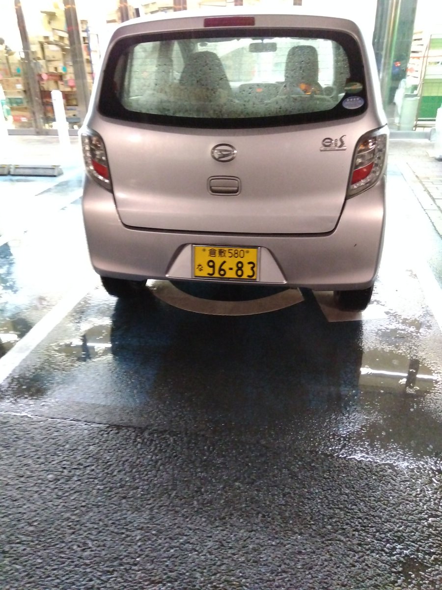 美智子 tweet media