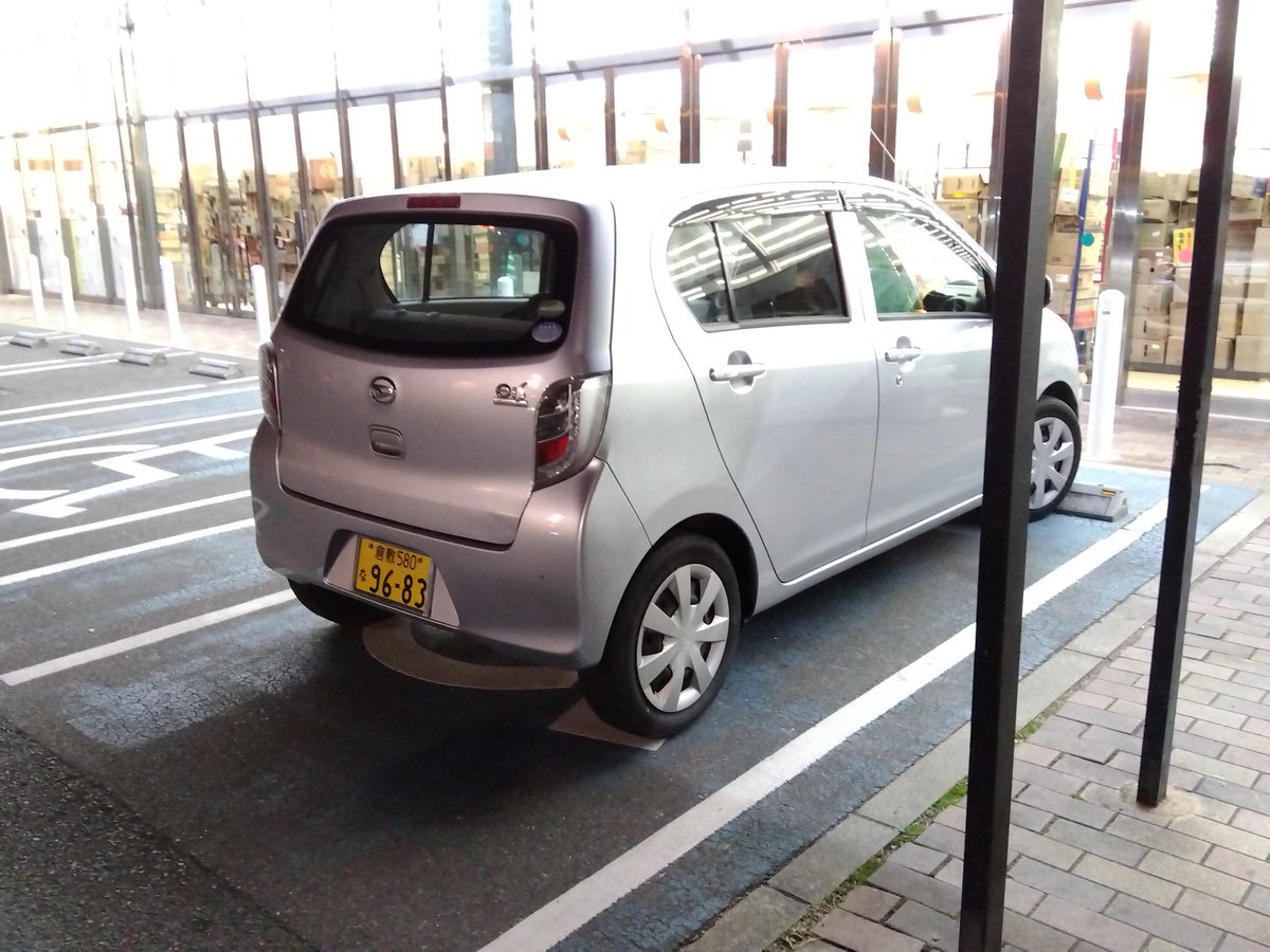 美智子 tweet media