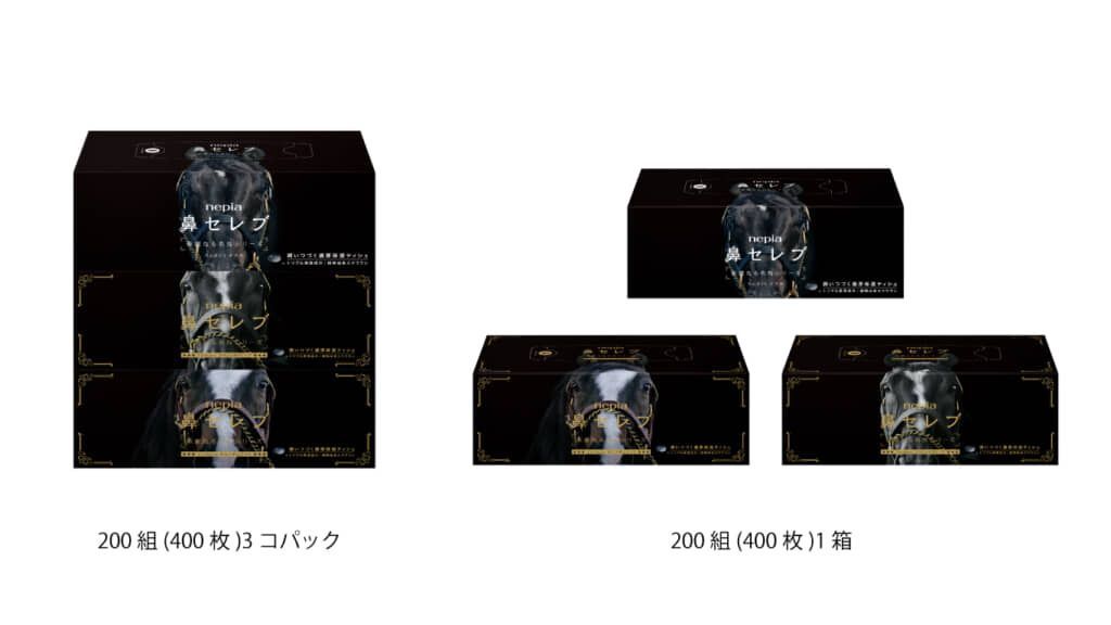 スペシャルウィーク」「タニノギムレット」「キズナ」のダービー馬3頭