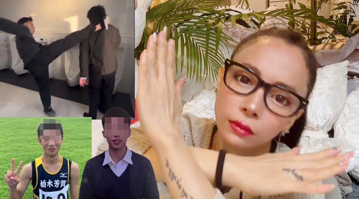 瓜田Reiko♡୧(👄)୨✧ (@Reiko31869375) / Posts / X