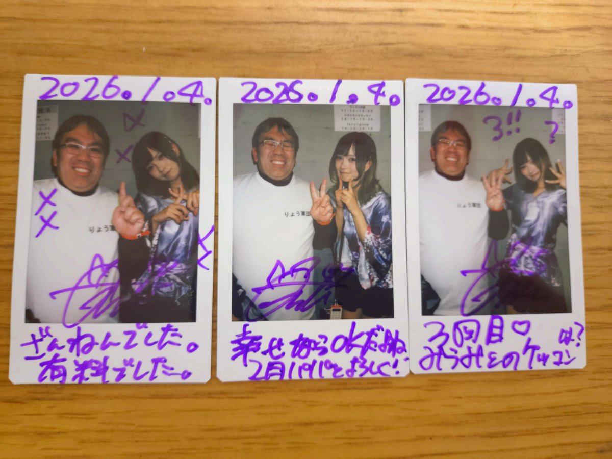 uramo♡きたろうさま2点おまとめ(10300円) uramo♡きたろうさま2点おまとめ(10300円) uramo♡きたろうさま2点お