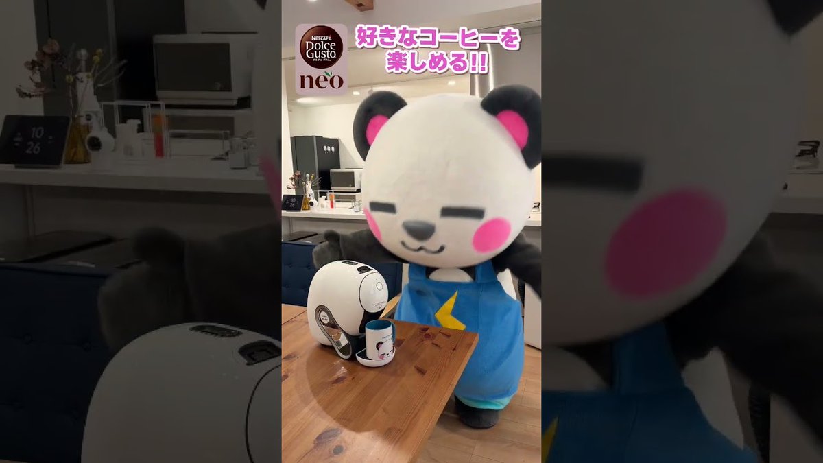kazuch_0924's tweet image. 3歳児でも美味しいコーヒーが入れられるマシーン！#ドルチェグスト #ネオ #ネスカフェ youtube.com/watch?v=KS2BjJ…