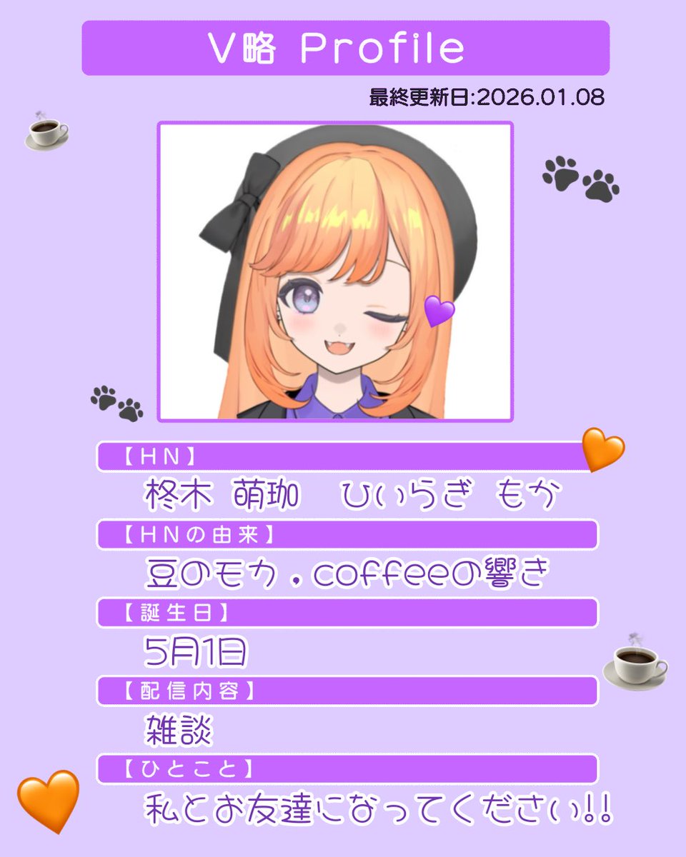 重要 再 ろっくらぶ(プロフィール必読) まとめ4点 ブロフ必読