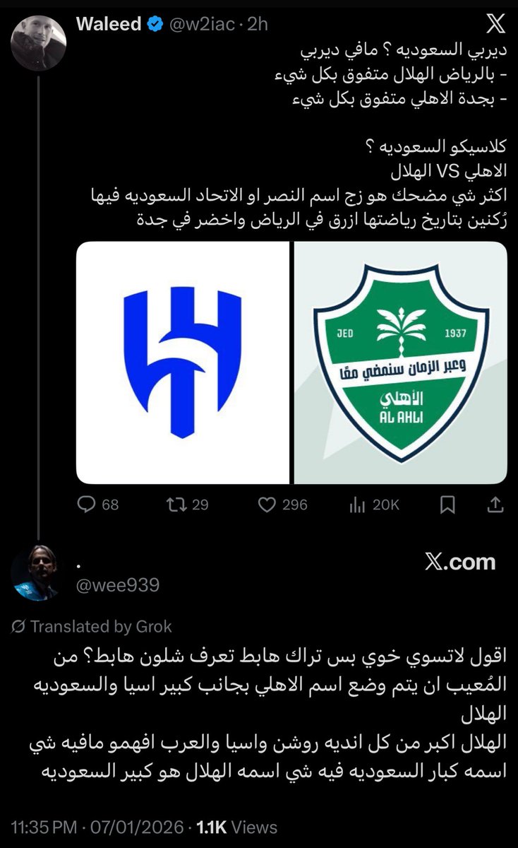 Msh tweet media