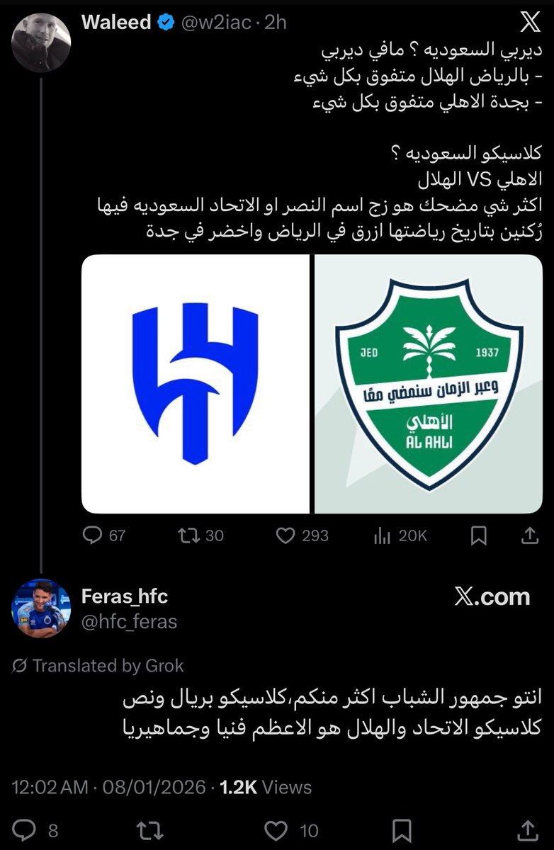 Msh tweet media