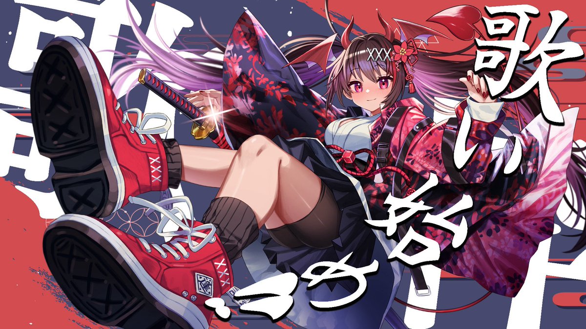 👿配信告知⚜️】 ⚜️8日23時〜【#歌枠 /KARAOKE】2026年初歌枠！歌い