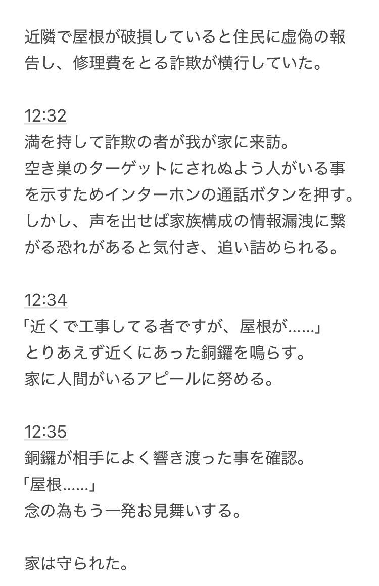 やーこ (@yalalalalalala) / Posts / X