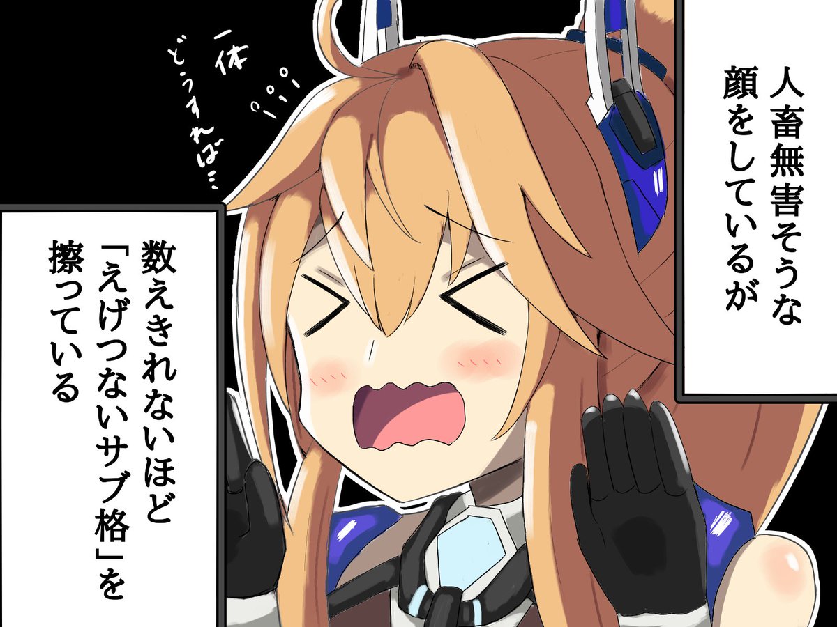 ほろねこ＠ばてぃすた (@horoneko_flan) / Posts / X