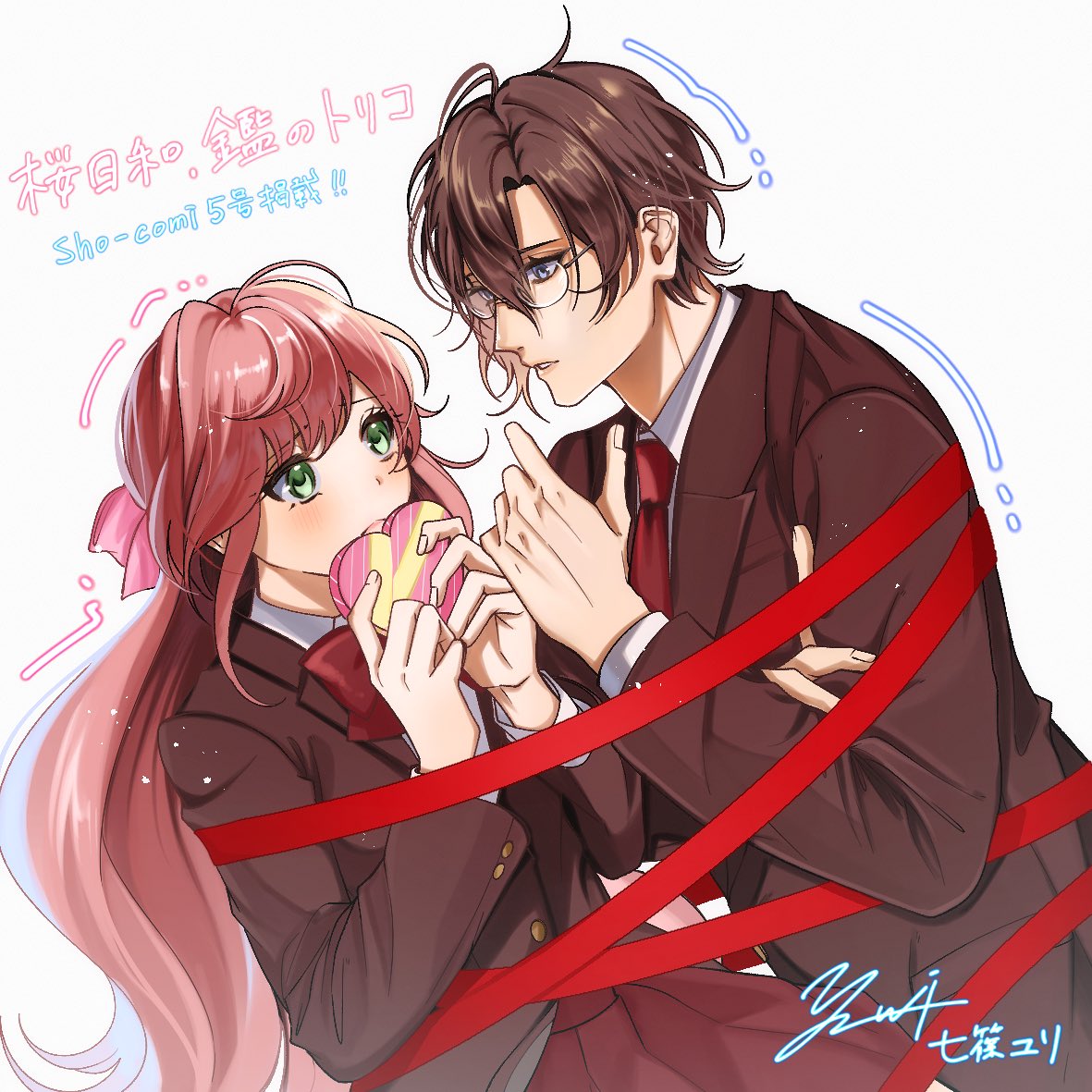 2月5日発売のSho-Comi5号で『桜日和、鑑のトリコ』ぜひ読んでください〜🌸🍫