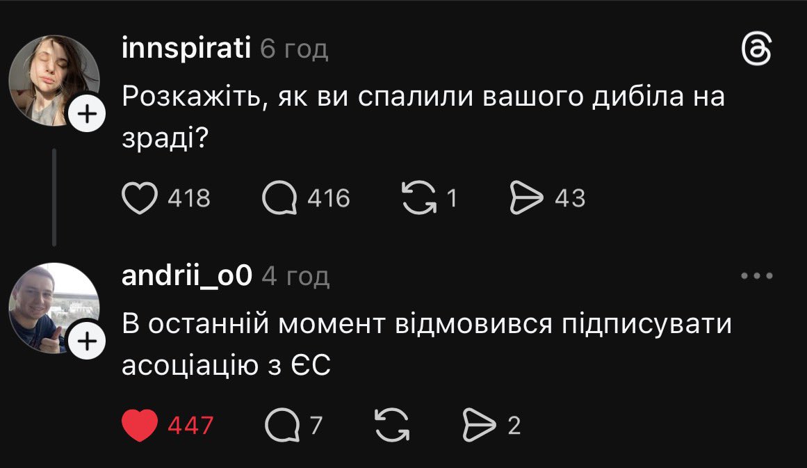 Ну це харош