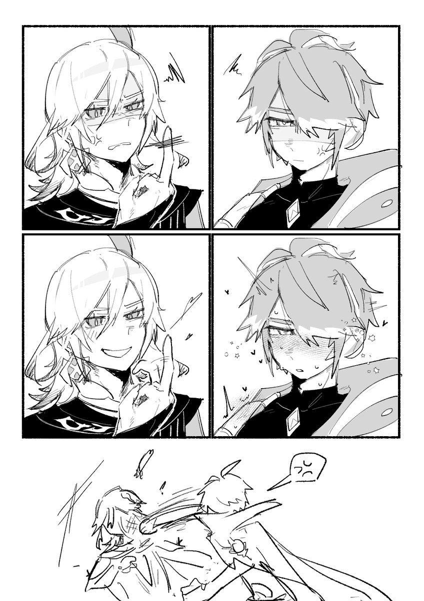 なんかこう……こういうやつ… 
カヴェアル🏛️🌱 