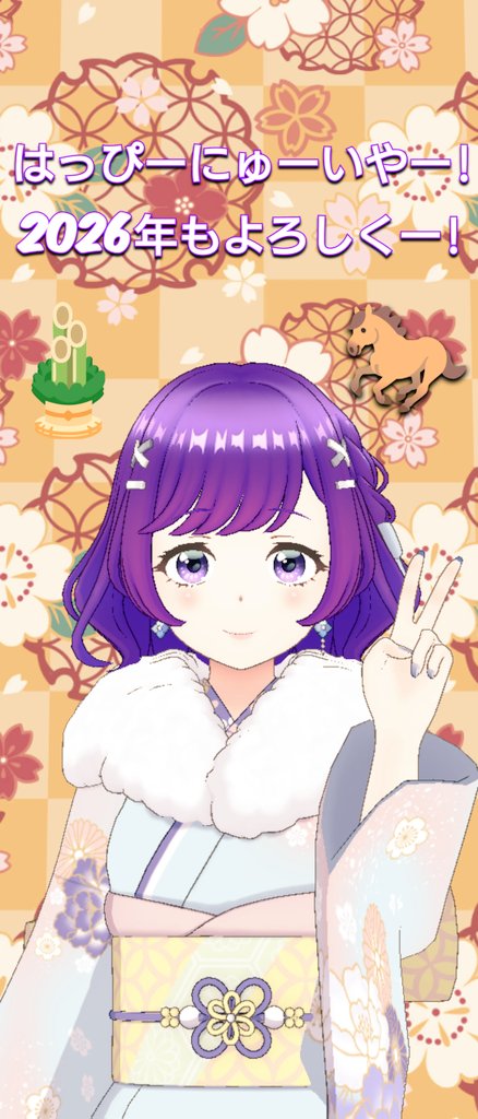 ReaMasia's tweet photo. あけおめ！ことよろ！ https://t.co/7qG7moVdoM