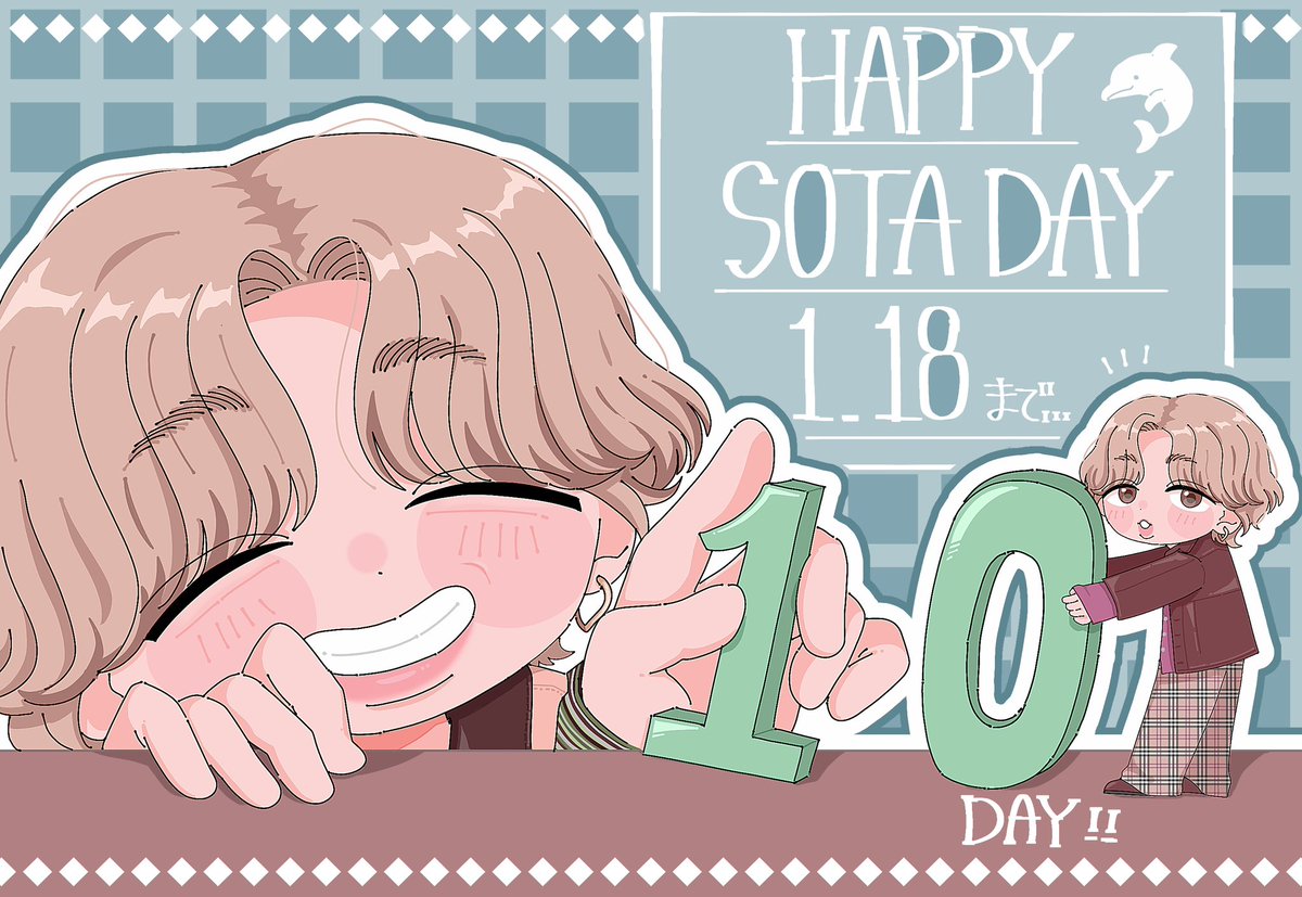 つっちーさま専用 BEFIRST ソウタ 2:BE MP つっちーさま専用 BEFIRST ソウタ 2:BE MP - メルカリ