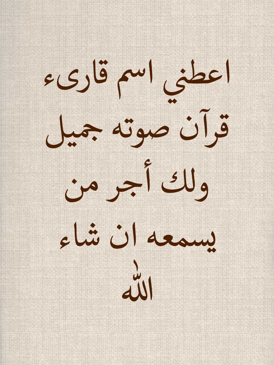 يقين tweet media