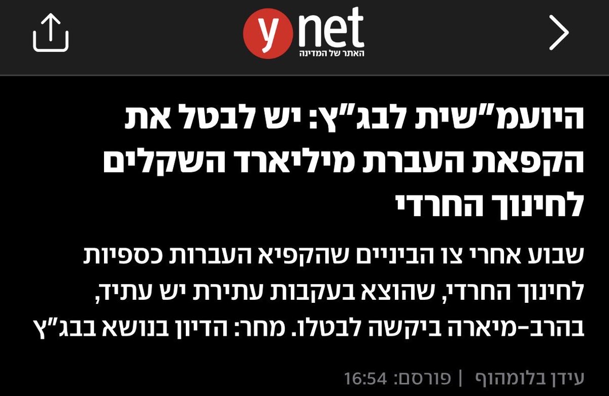 Erez Tourjeman tweet media