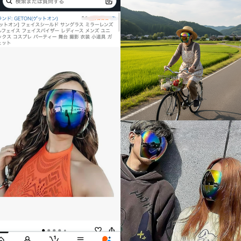 これ、何かちょっと面白そうだと思うじゃないですか。 買って使って