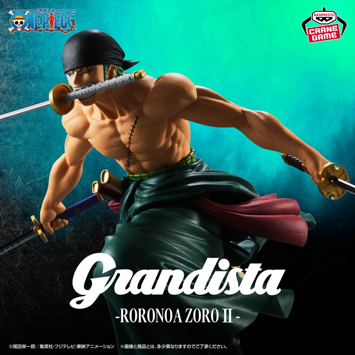 ワンピース Grandista-RORONOA ZORO Ⅱ- ！⚔️ 約28cmのビッグ