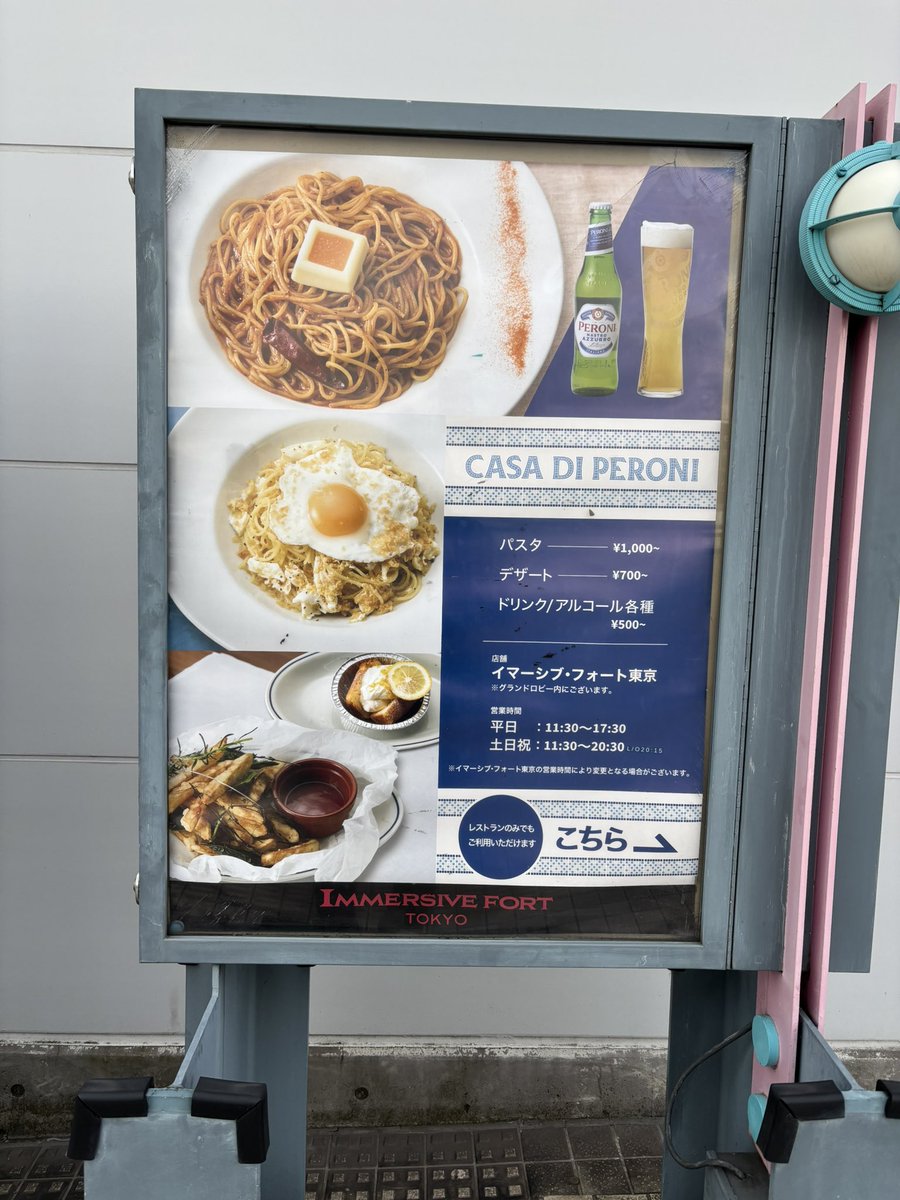 dear_BGM's tweet photo. 飲食店
🍛アリーナのTOYOTAゲート手前の「SRORTS CAFE&amp;BAR」とメインゲート上の「ルークカフェ」は開場前から開いてるかも
🍝青海駅前のイマーシブフォート内「CASA DI PERONI」はレストランのみでも利用可
🍜時間があるならダイバーシティプラザ東京まで徒歩7、8分歩けばフードコートもあって、充実 https://t.co/TfMTBhMaX1