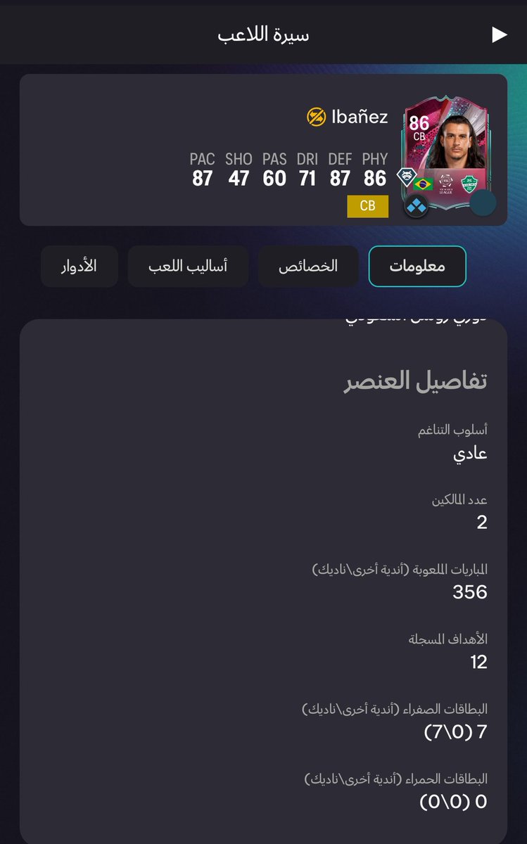 ixpulp's tweet photo. @FIFAQ8_ الثلاثي التاريخي 🥶 https://t.co/Kc6fwa9fYQ