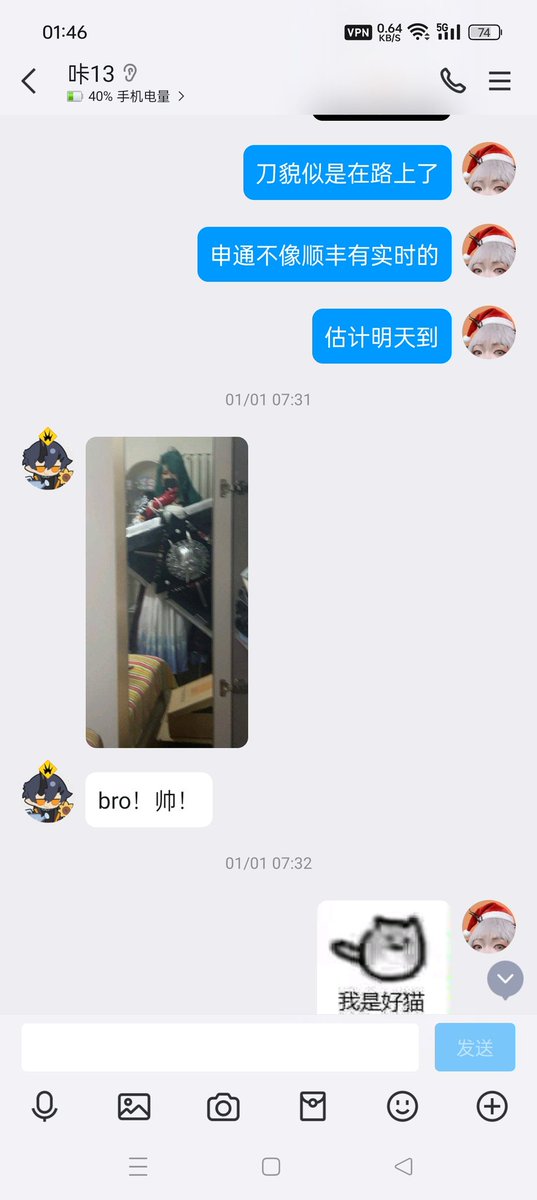 超星偶像飞猫酱 tweet media