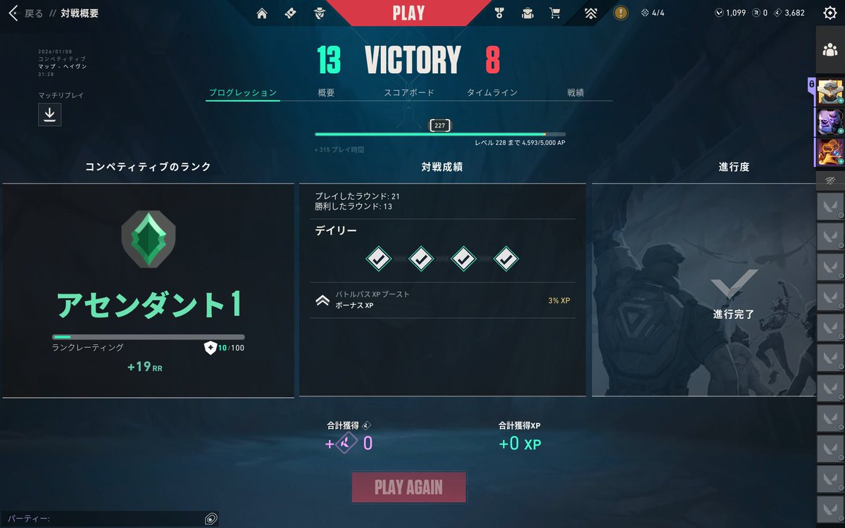 コジマ tweet media