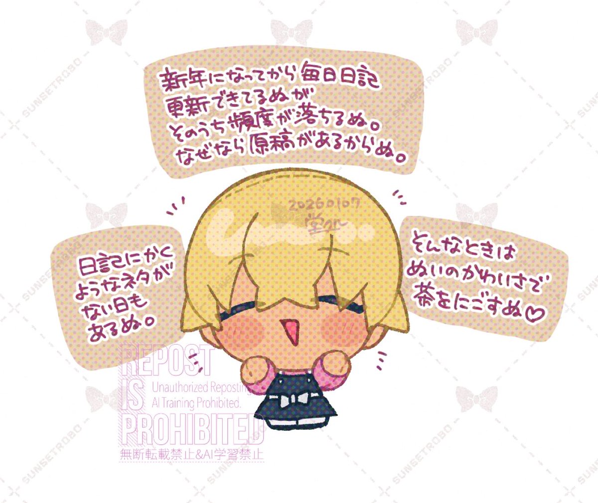 まめ🌟2/1VRFes西2ミ19a (@mame_0726) / Posts / X