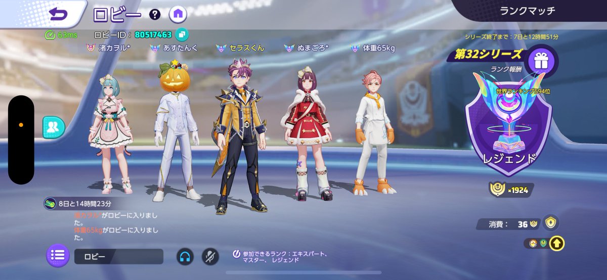 1900ナイス🙆🏻