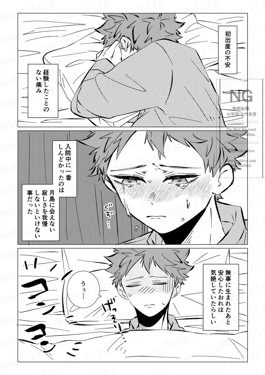 still_1110's tweet image. 月日ｵﾒｶﾞﾊﾞﾊﾟﾛ