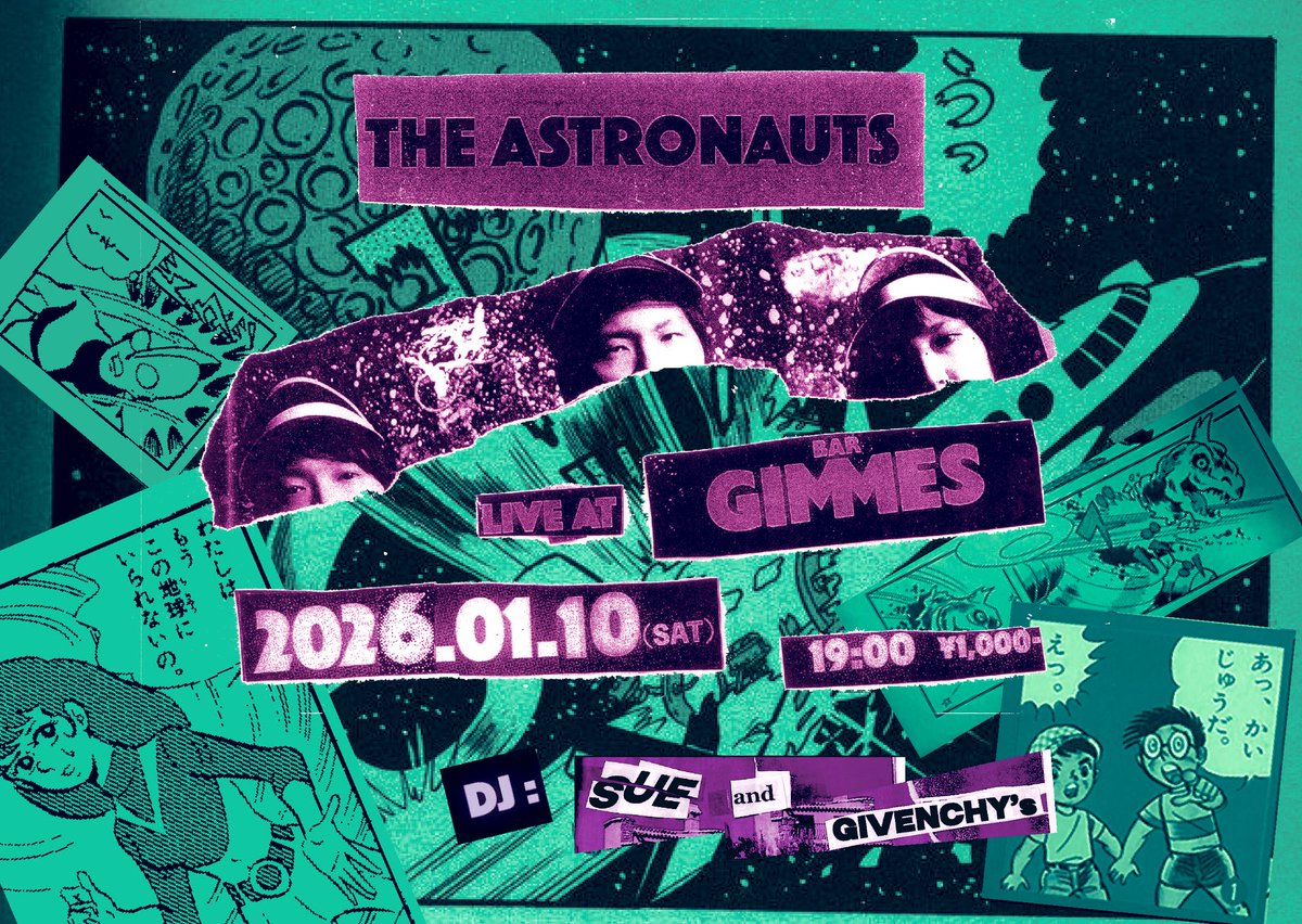 そして迫ってきたのさサタサタサタサタサタデナイ！！！シッポに火がつきゃステミで飛び込めそうさ！！！🔥🔥🔥

🚀 THE ASTRONAUTSワンマン 🚀

2026年1月10日(土)
at和歌山BAR GIMMES

open 19:00
charge¥1,000(ドリンク別)

DJ: SUE and GIVENCHY's