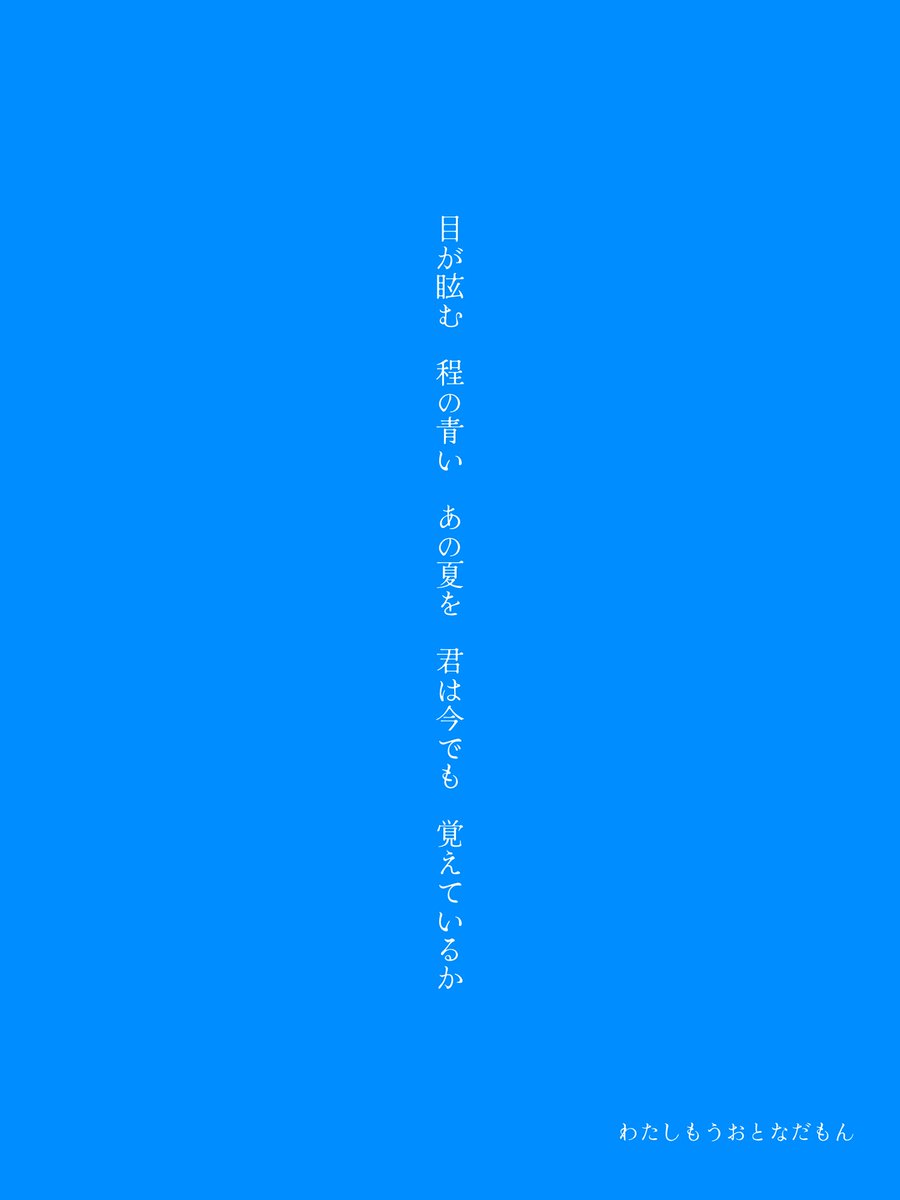 uni_coocro's tweet photo. #クソデカ感情短歌コンテスト https://t.co/o7GCYK2K56