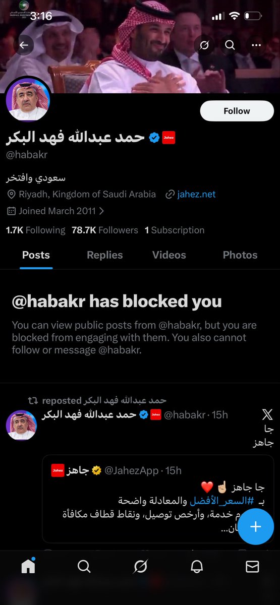 ~ Faisal 🇸🇦 tweet media