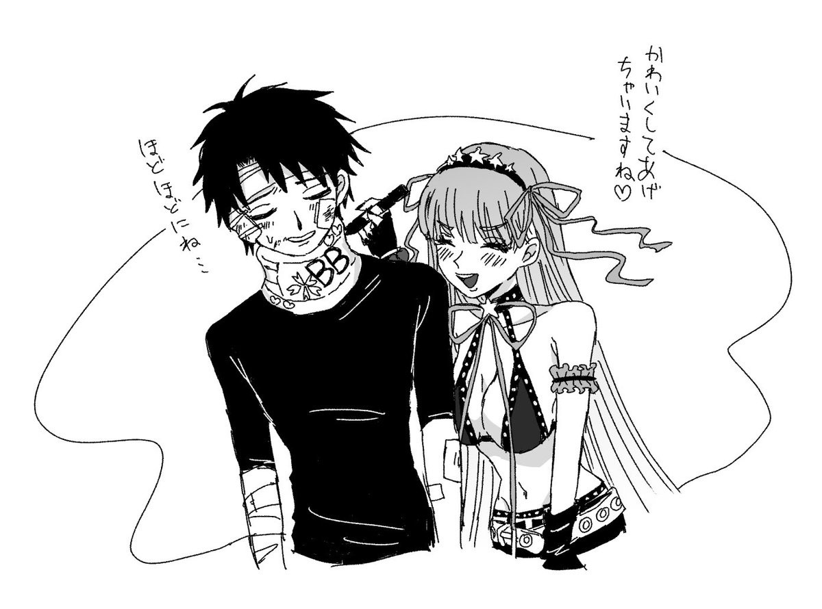 水着BBちゃんの概念礼装…… 