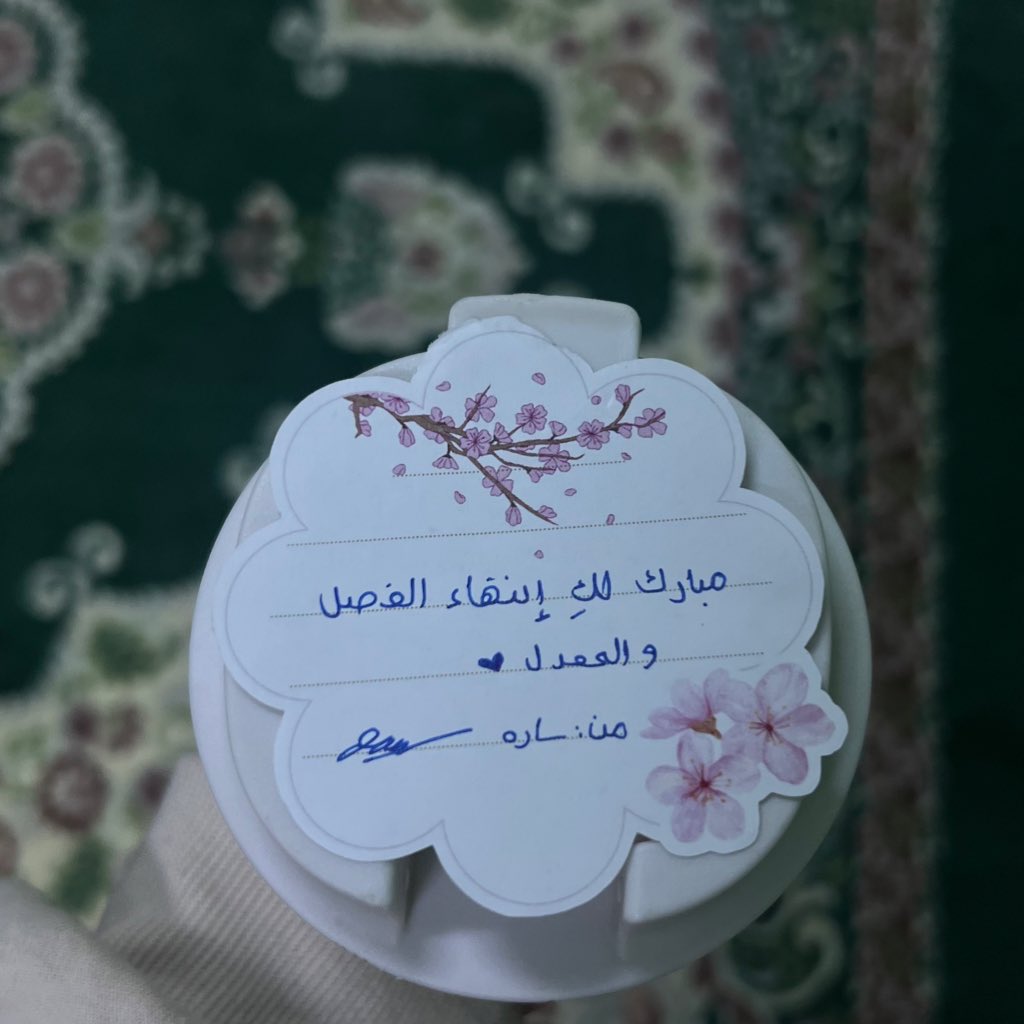 _a18th's tweet image. "شجرة الكرز والرّبيع"