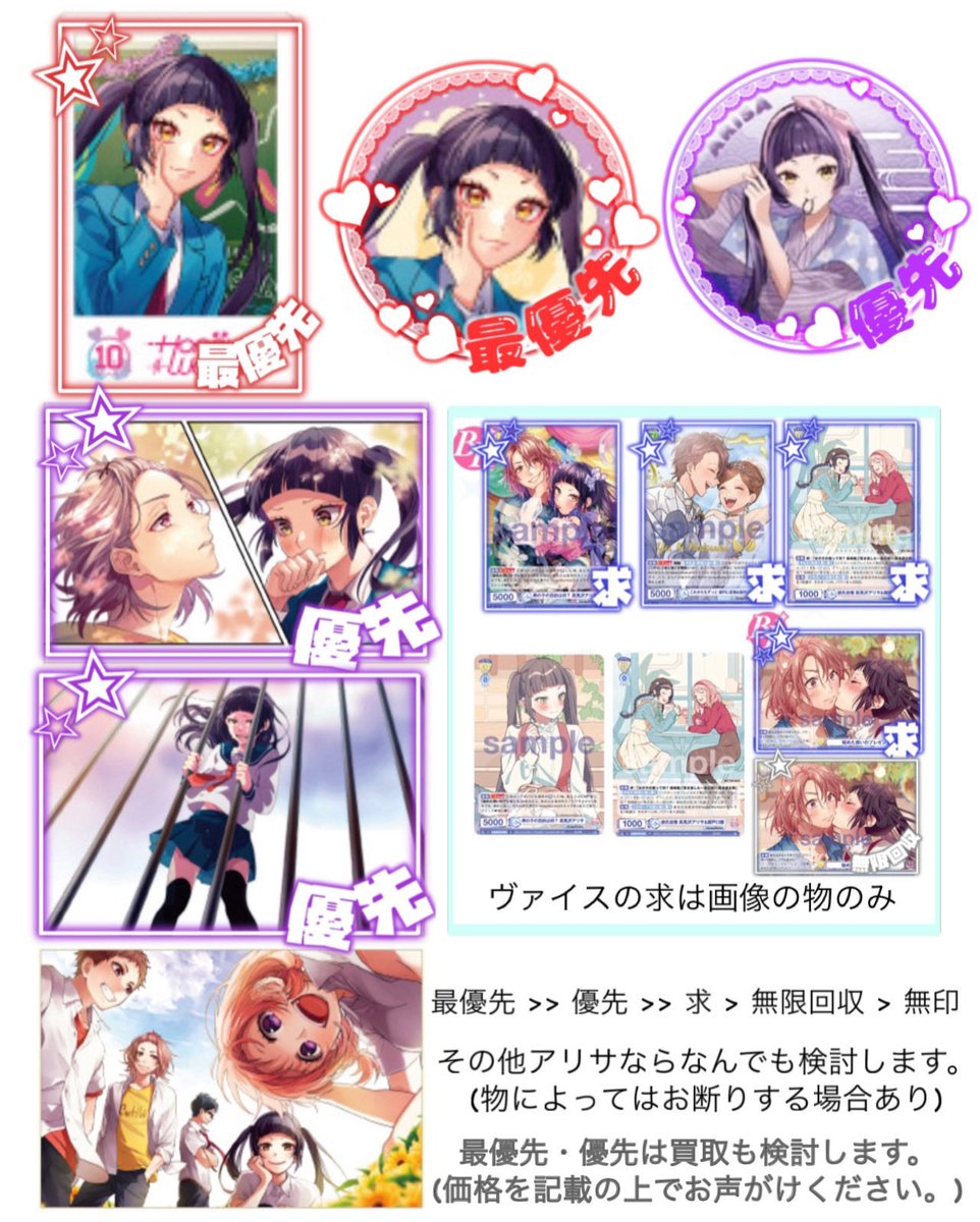 Rinda._.取引垢 tweet media
