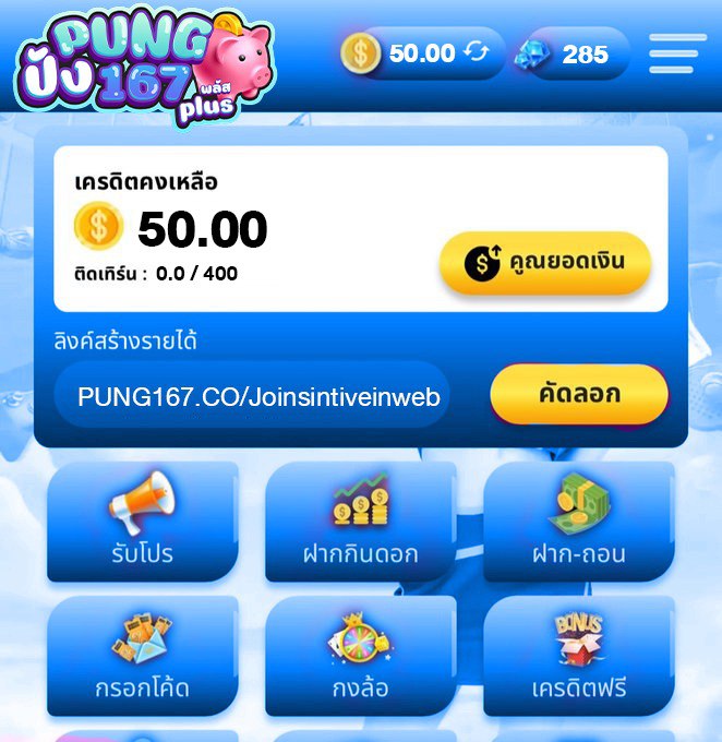 5ojvYGwvMa95307's tweet photo. ❤️เครดิตฟรี 50 ผู้เล่นใหม่
🎁ไม่ต้องฝากก่อน✅

รีทวิต♻️กดใจ❤️ ติดตาม🔔
สมัคร👉🏻 https://t.co/1oIV10BN5z

คูปอง🔖PMI-UIQZ50-NOW
#เครดิตฟรี #เครดิตฟรี50 #เครดิตฟรีล่าสุด https://t.co/GEK1pwImk6