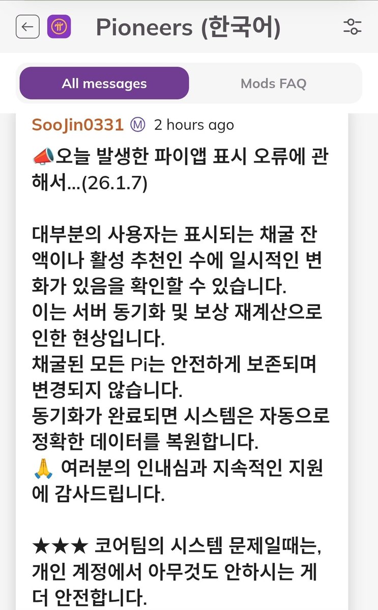 파이코인사는곳[구글도배,구글찌라시 텔 𝑮𝑺𝑬𝑶8]비트P2P안전거래.slv