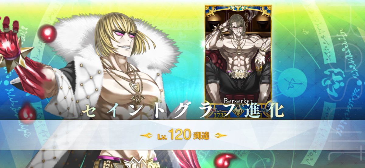 bagu_various's tweet photo. 聖杯ないなった https://t.co/XOyCrUrM4p