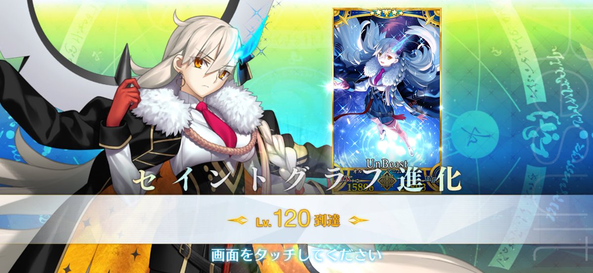 bagu_various's tweet photo. 聖杯ないなった https://t.co/XOyCrUrM4p