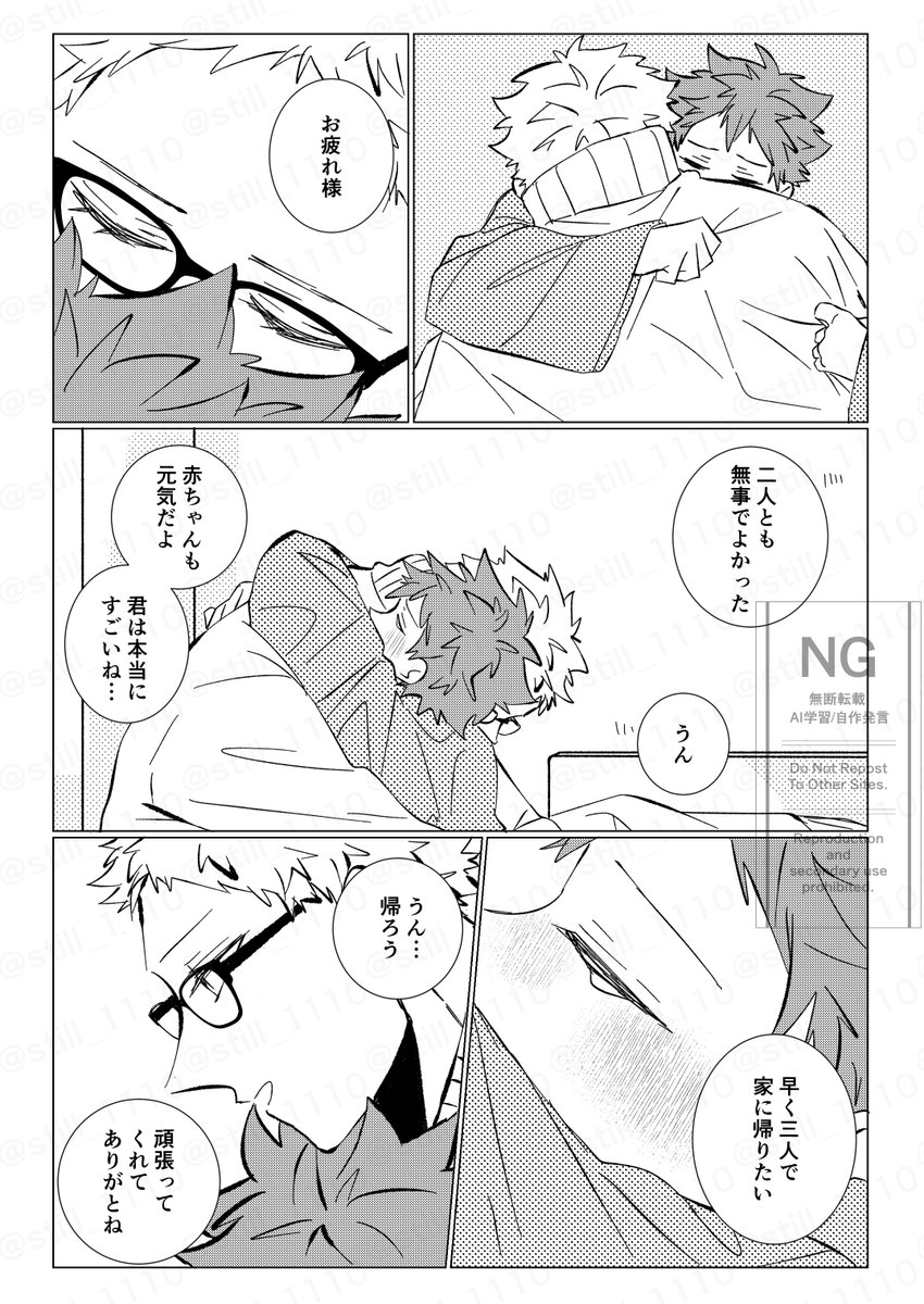 still_1110's tweet image. 月日ｵﾒｶﾞﾊﾞﾊﾟﾛ