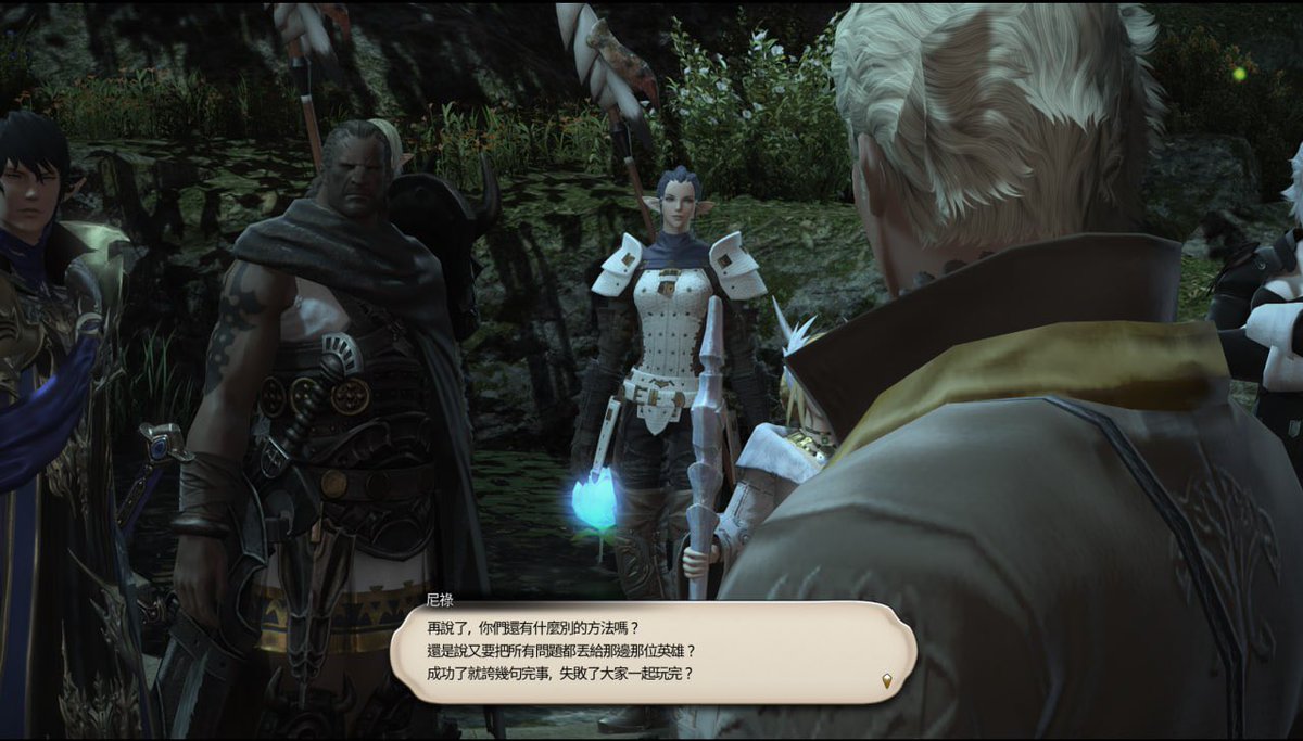 感謝睇台～
今日完全唔記得咗早兩日set細咗個game聲變咗今日冇BGM
3.X就打完曬啦，之後就升埋啲生產職先入4.0主線
所以應該會轉下玩其他game